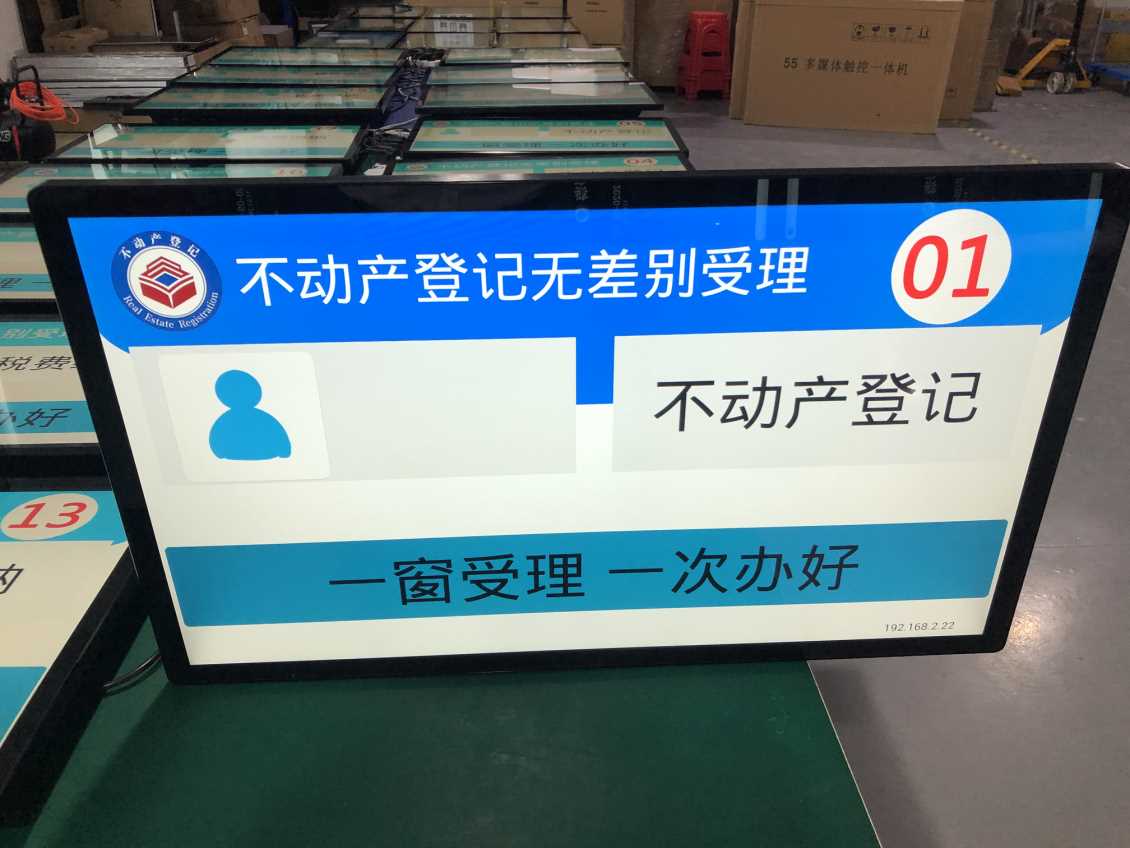 山东省青州市不动产服务中心