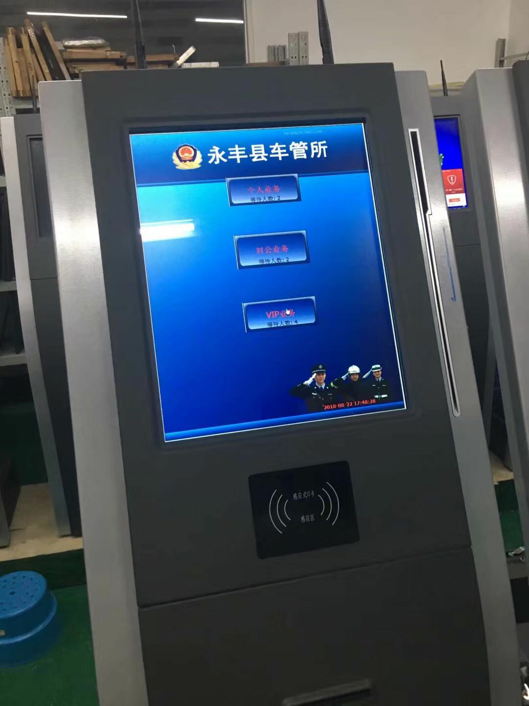 永丰县车管所服务大厅