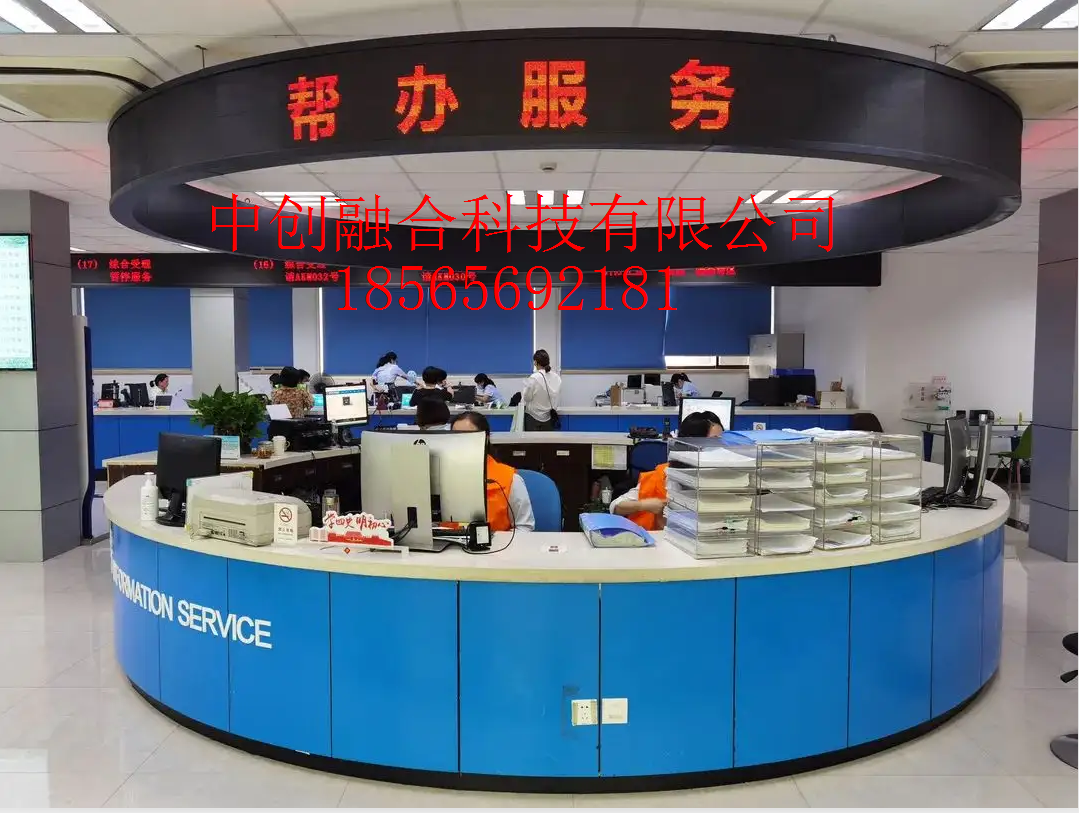 承德市人力资源保障局