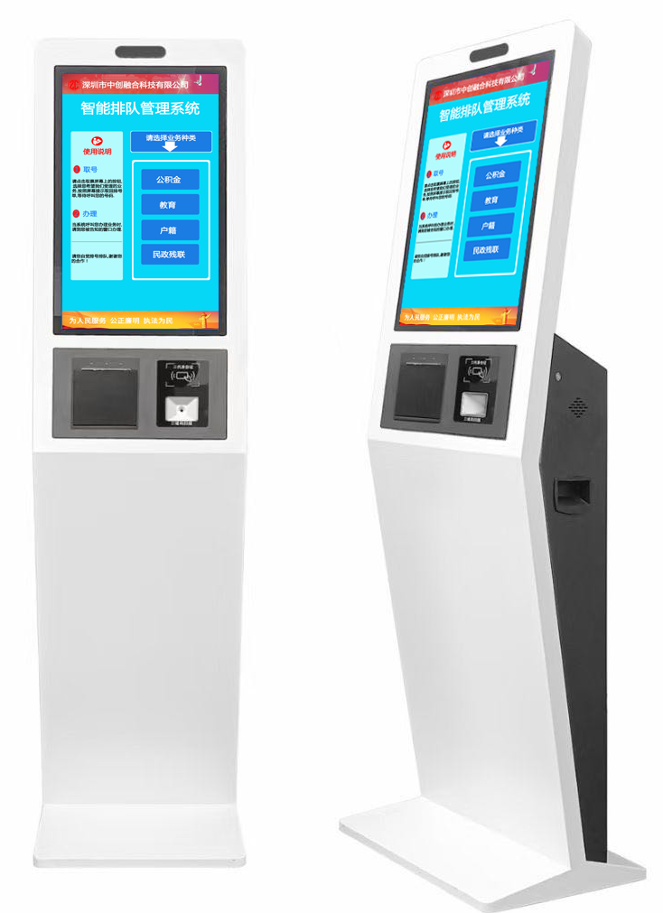 21.5寸政務(wù)取號(hào)機(jī)