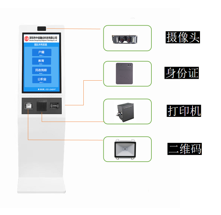 32寸取號(hào)機(jī)
