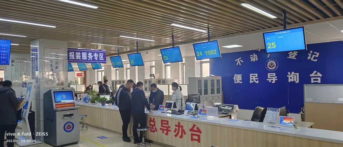 河南省邓州政务大厅