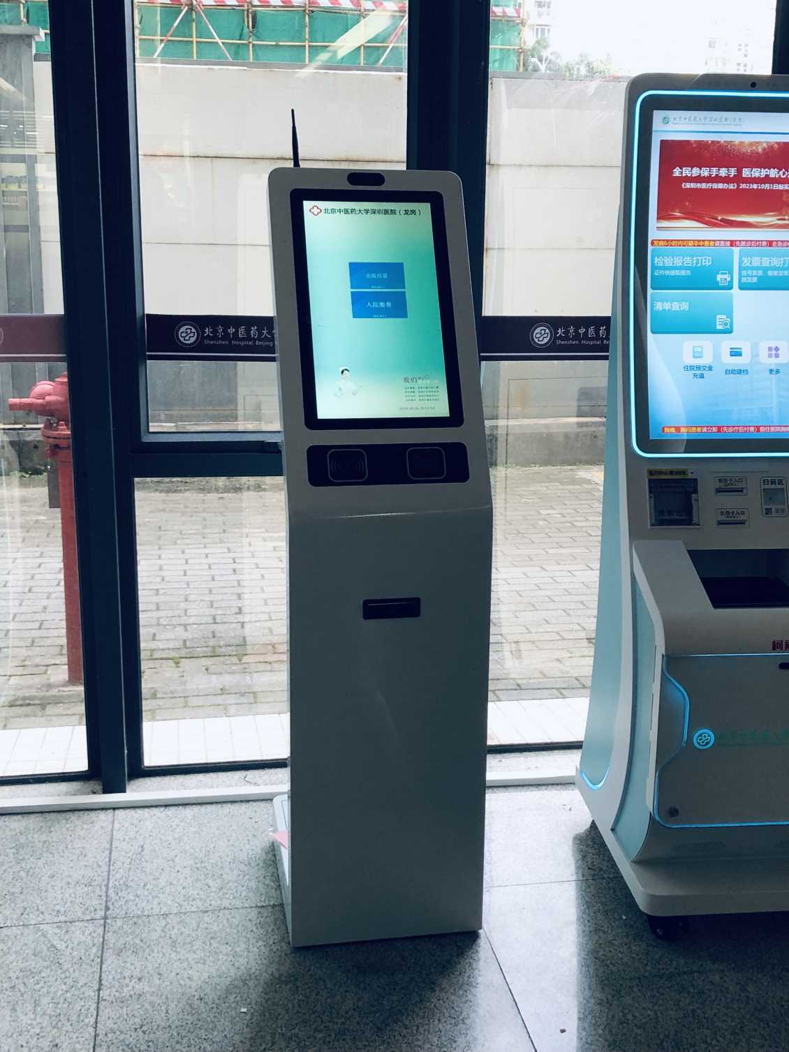 北京中医药大学深圳医院排队机案例
