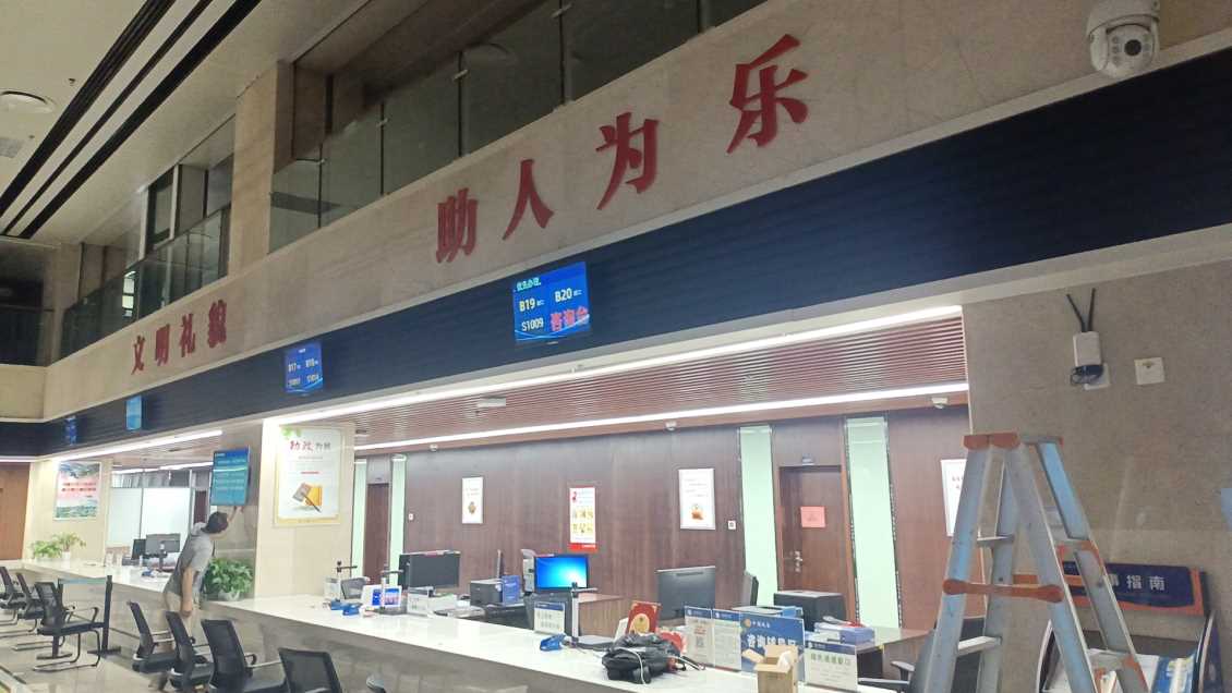 武汉黄石市民之家排队叫号机