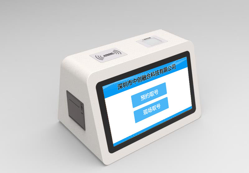 臺式取號機