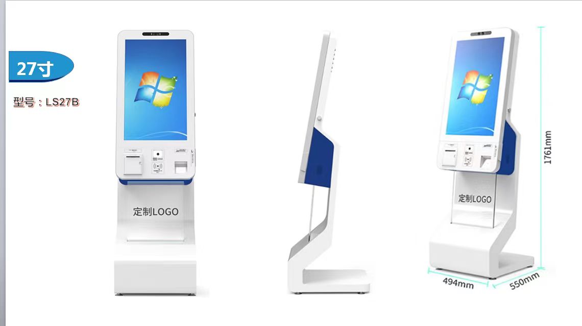 自助服务终端机