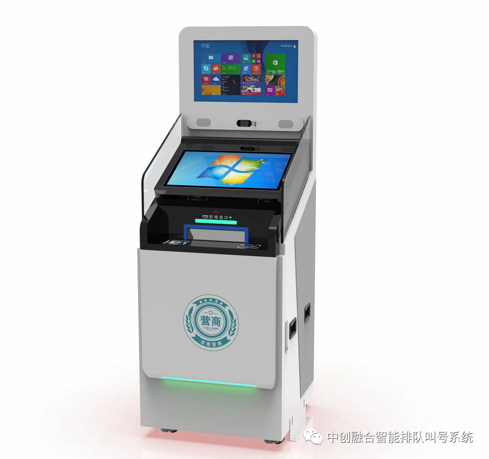 税务自助终端机