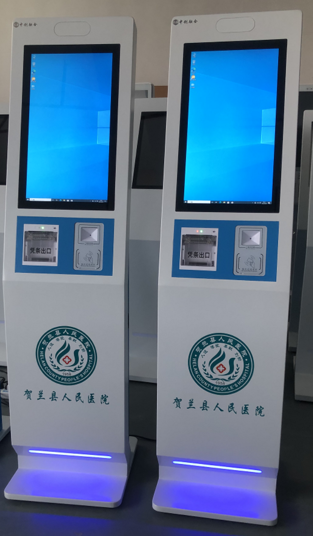 医院签到机