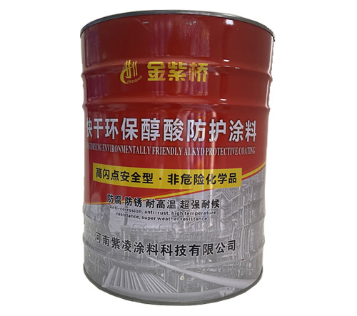 醇酸調(diào)和漆和醇酸防銹漆的區(qū)別