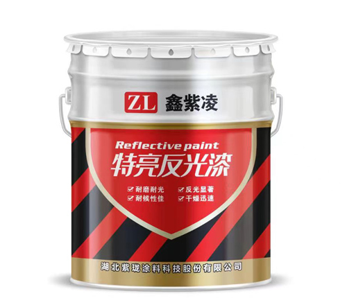 洛阳鑫紫凌反光漆