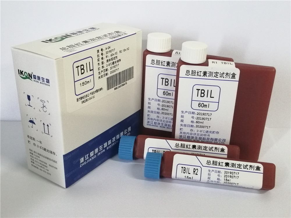 河南TBIL总胆红素测定试剂盒（钒酸盐氧化法）