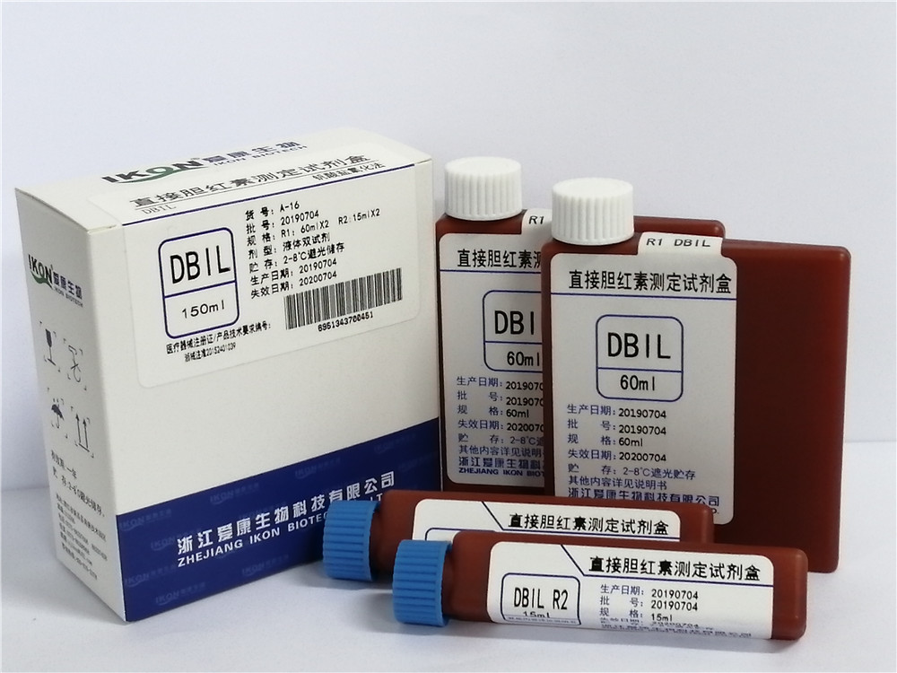 江苏DBIL直接胆红素测定试剂盒（钒酸盐氧化法）