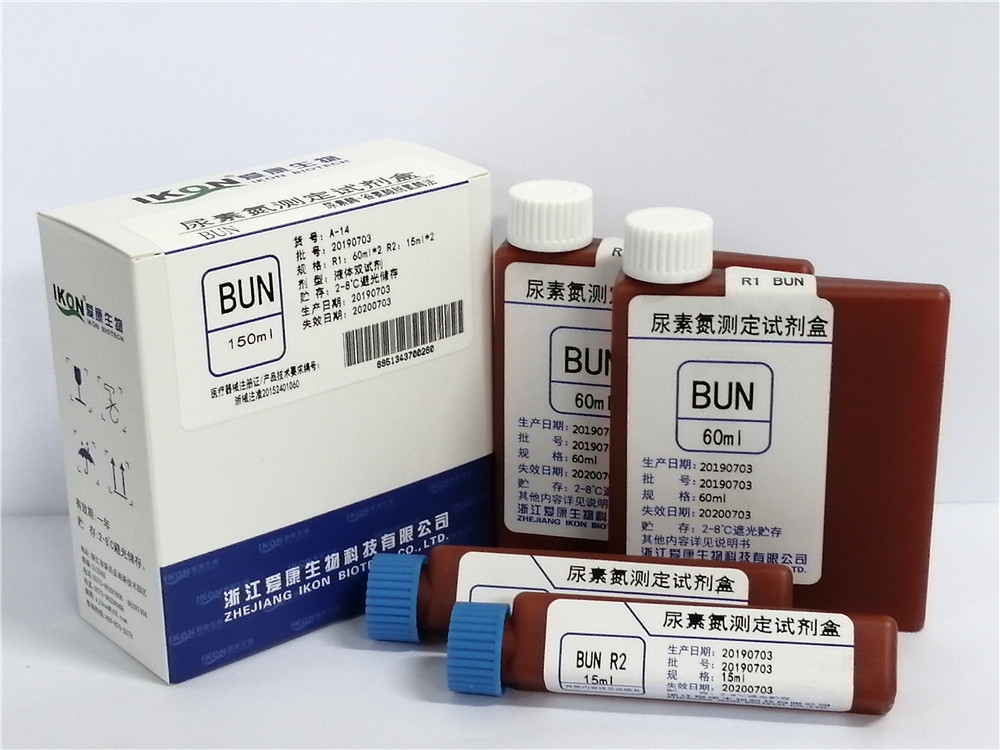 河南BUN尿素氮测定试剂盒（尿素酶-谷氨酸脱氢酶法）