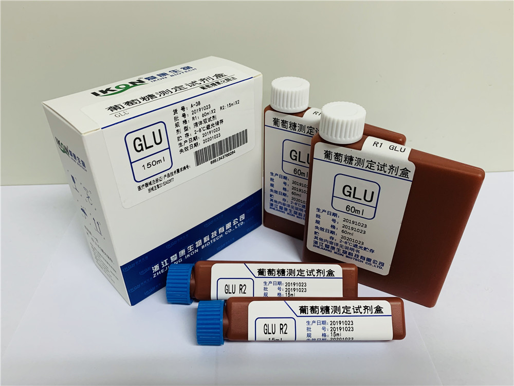 河南GLU葡萄糖测定试剂盒（葡萄糖氧化酶法）