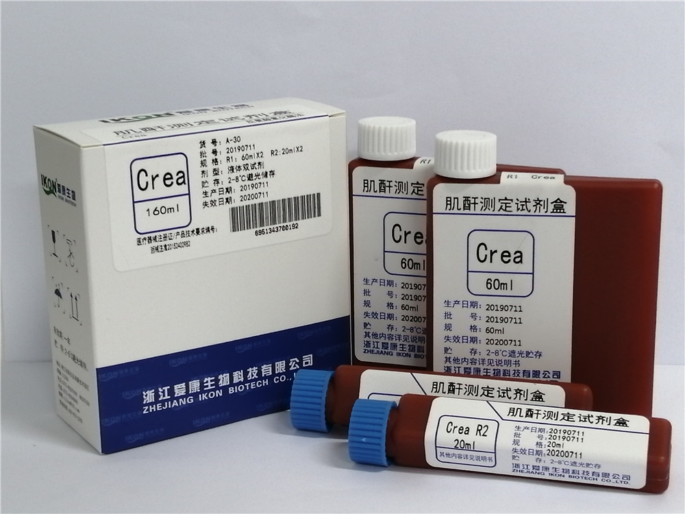 Crea肌酐测定试剂盒（肌氨酸氧化酶法）