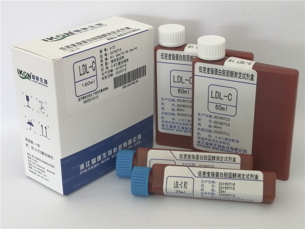 浙江LDL-C低密度脂蛋白胆固醇测定试剂盒（直接法-表面活性剂清除法）