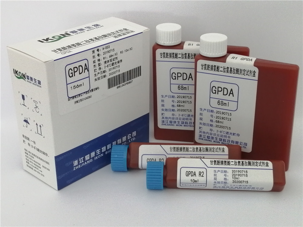 GPDA甘氨酰脯氨酸二肽氨基肽酶测定试剂盒（连续监测法）