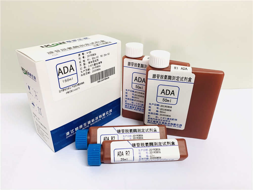 江苏ADA腺苷脱氨酶测定试剂盒（过氧化物酶法）