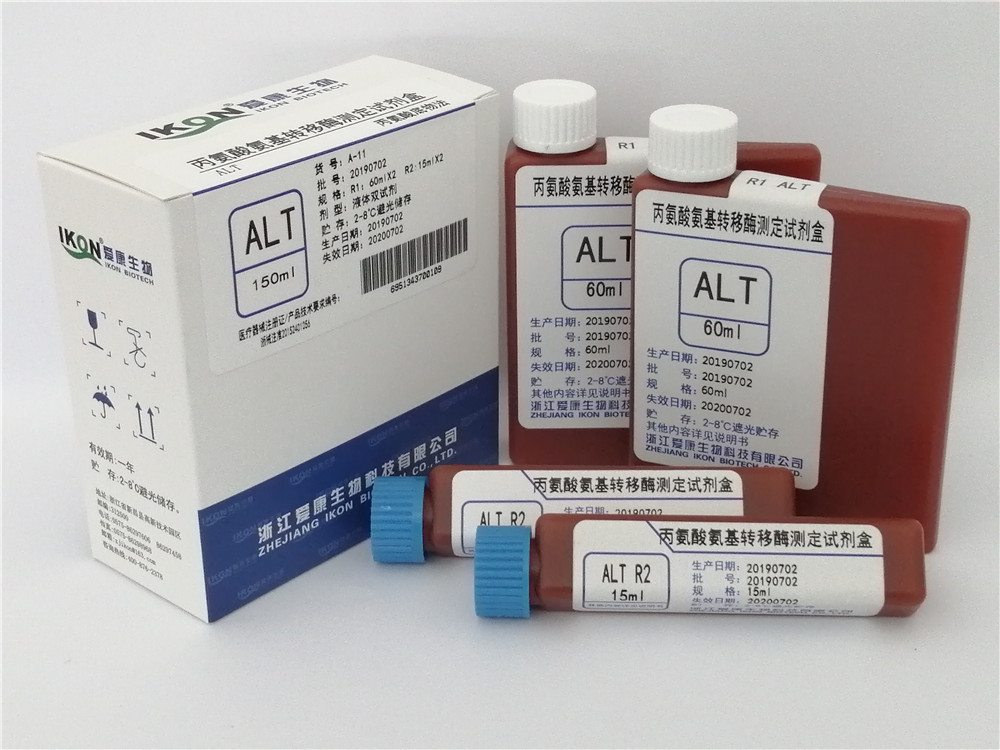 江苏ALT丙氨酸氨基转移酶测定试剂盒（丙氨酸底物法）