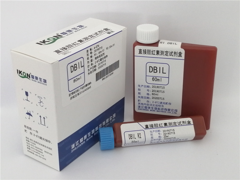 江西DBIL直接胆红素测定试剂盒（酶法）