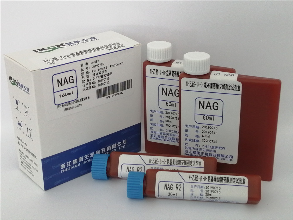 江苏NAG  N-乙酰-β-D-氨基葡萄糖苷酶测定试剂盒（MPT底物法）