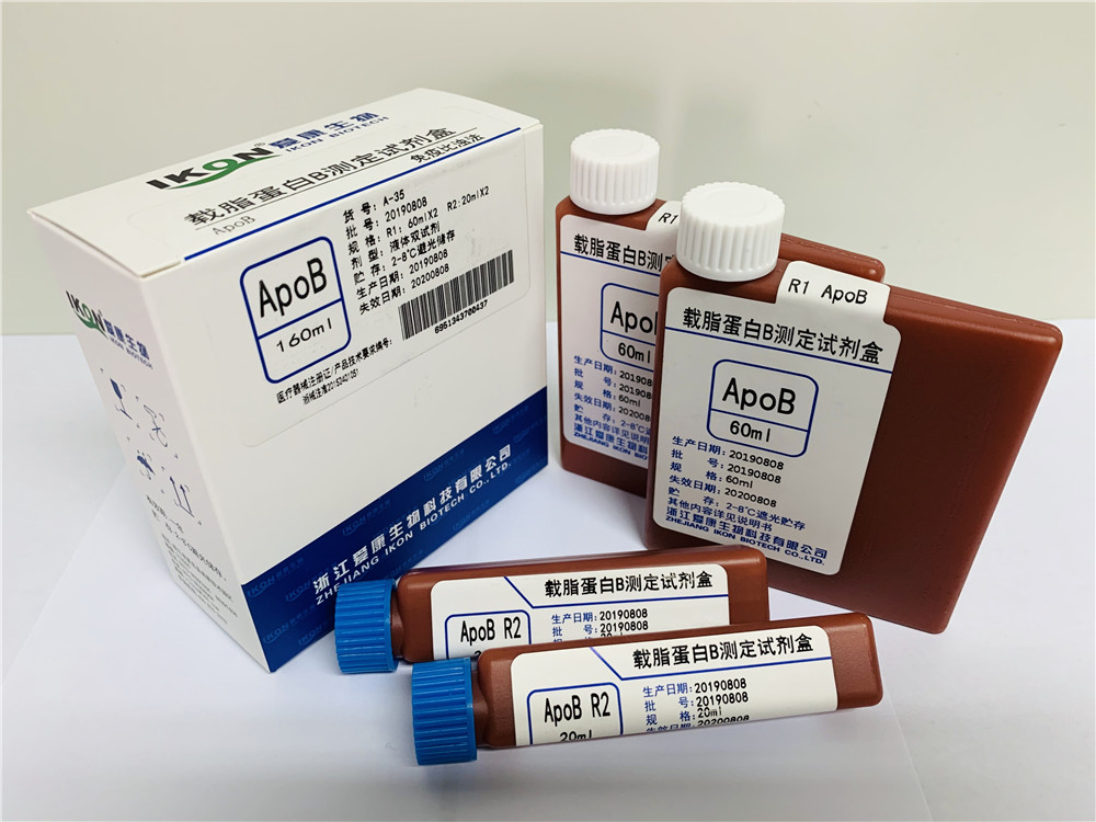 河南ApoB  载脂蛋白B测定试剂盒（免疫比浊法）