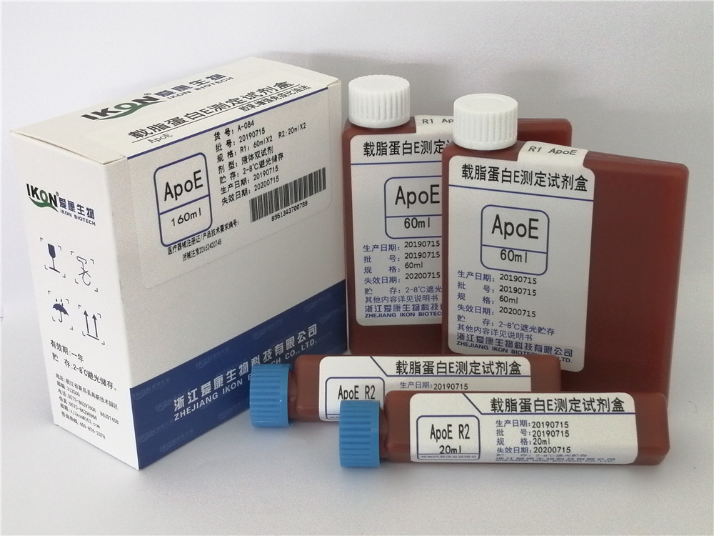 河南ApoE  载脂蛋白E测定试剂盒（胶乳增强免疫比浊法）