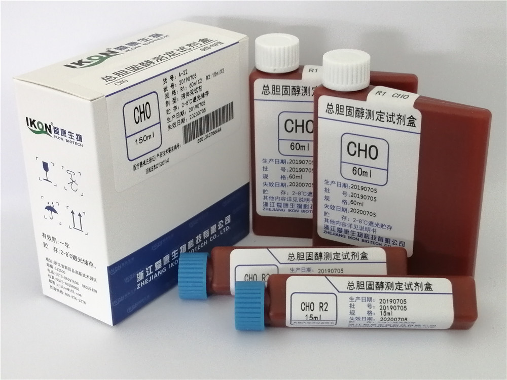 CHO总胆固醇测定试剂盒（CHOD-PAP法）