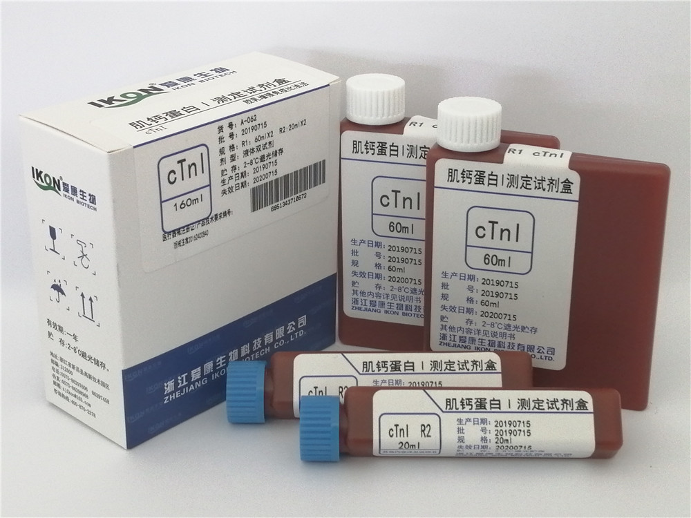 江苏cTnI  肌钙蛋白Ⅰ测定试剂盒（胶乳增强免疫比浊法）