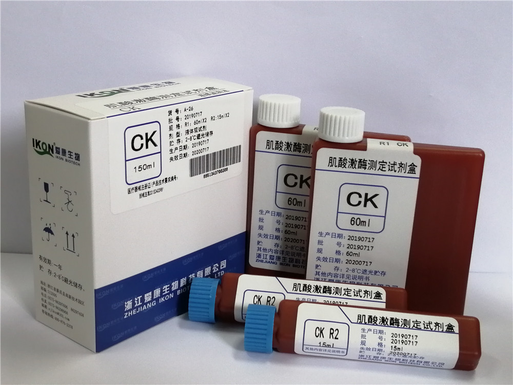 江苏CK肌酸激酶测定试剂盒（连续监测法）