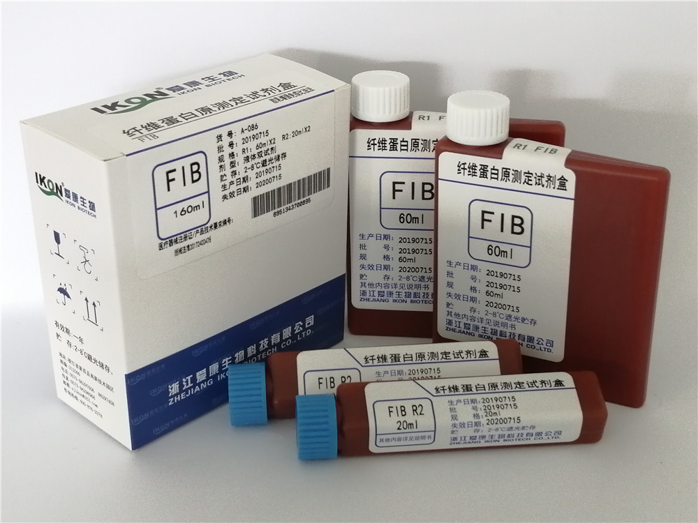 Fib纤维蛋白原测定试剂盒（胶乳增强免疫比浊法）