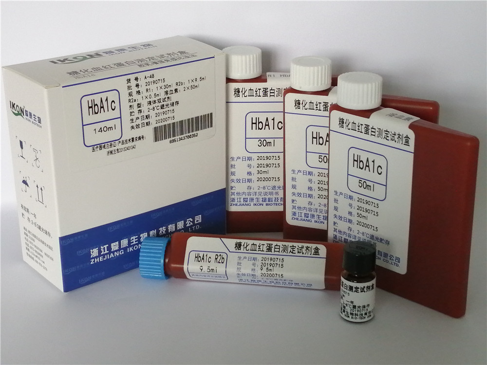 HbA1c糖化血红蛋白测定试剂盒（胶乳增强免疫比浊法）