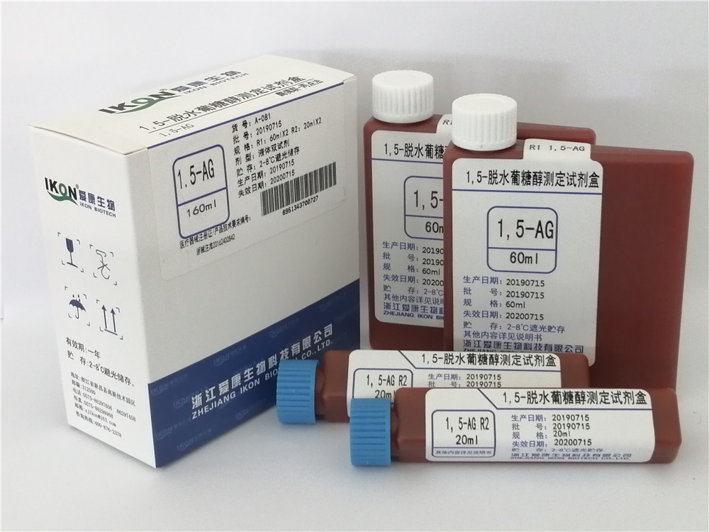 1,5-AG  1,5-脱水葡糖醇测定试剂盒（酶偶联-两点法）