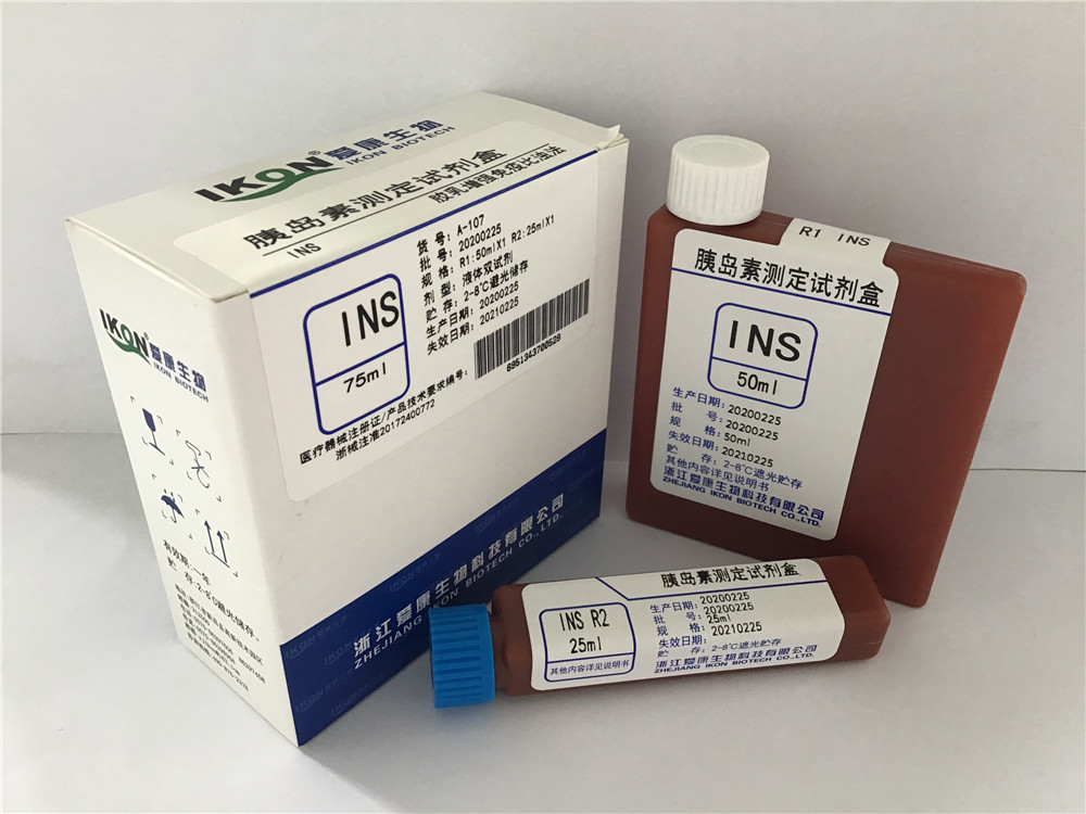 INS胰岛素测定试剂盒（胶乳增强免疫比浊法）