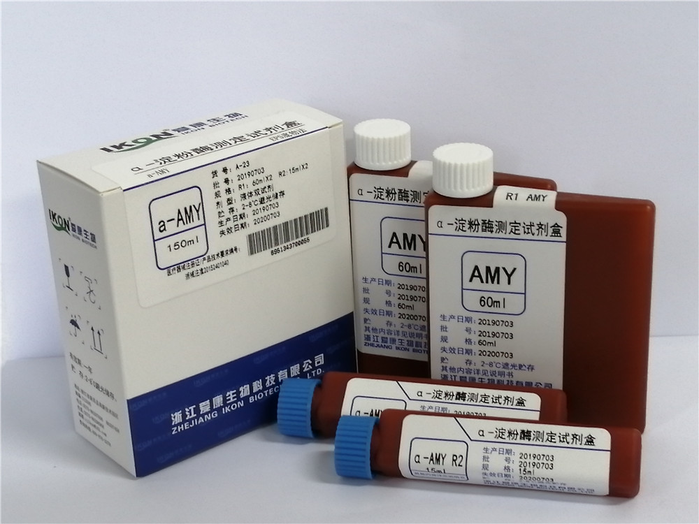江西a-AMY  α-淀粉酶测定试剂盒（EPS底物法）