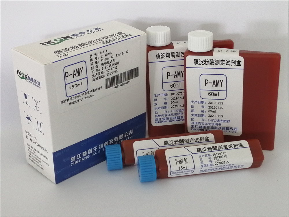 P-AMY胰淀粉酶测定试剂盒（免疫抑制-EPS底物法）