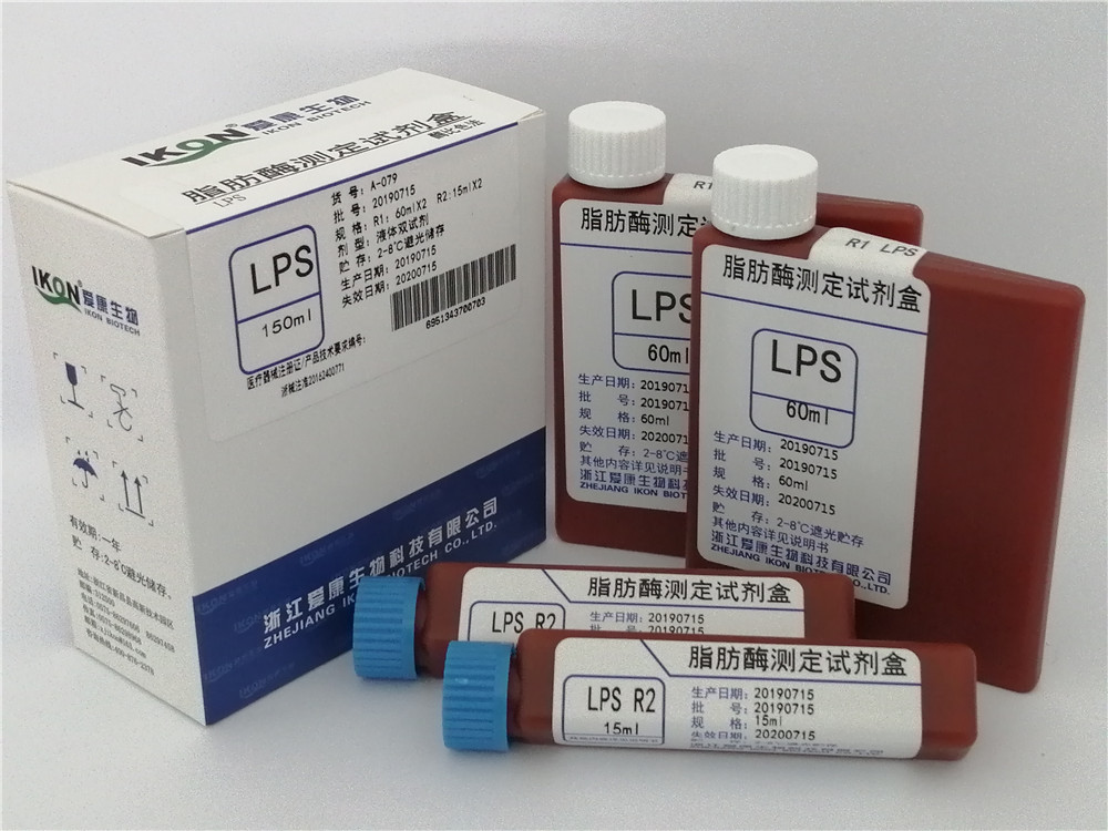 江苏LPS脂肪酶测定试剂盒（酶比色法）