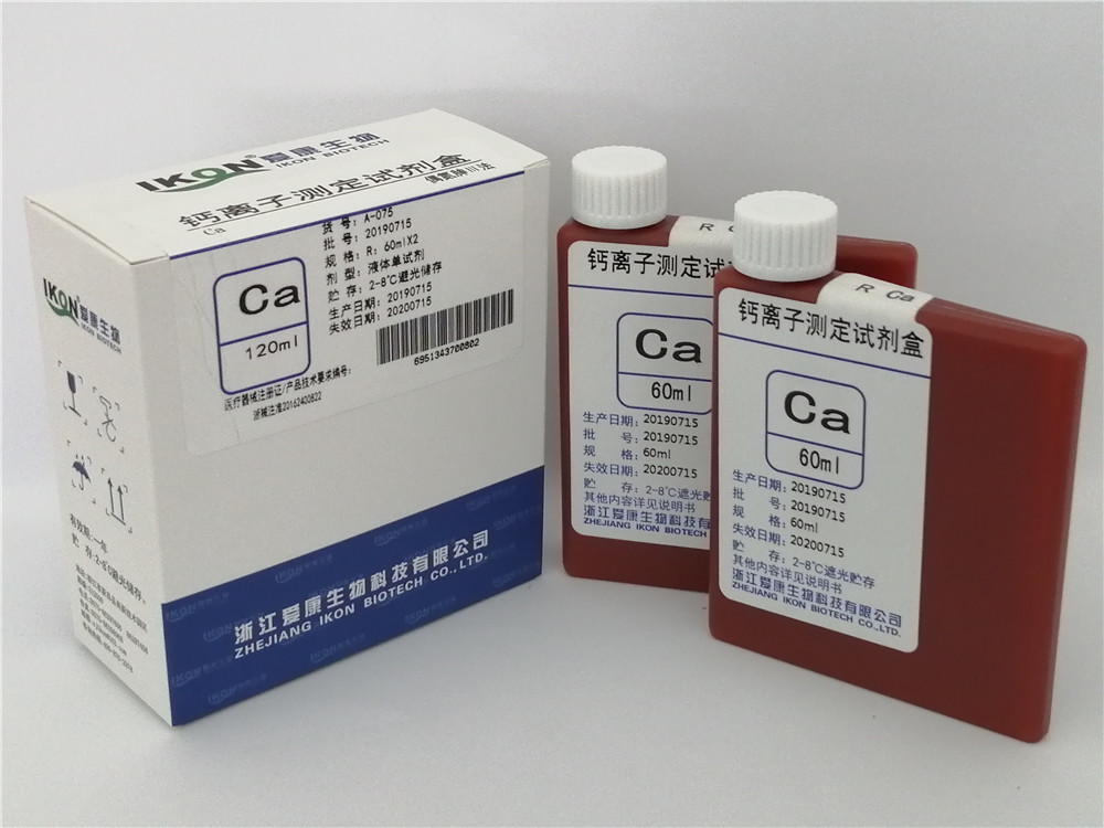 Ca钙离子测定试剂盒（偶氮胂Ⅲ法）