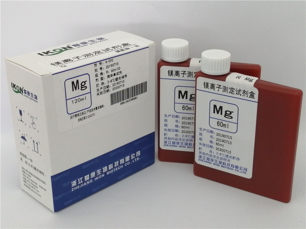 河南Mg镁离子测定试剂盒（偶氮胂Ⅰ法）