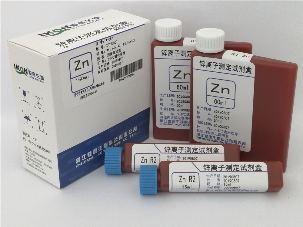 江苏Zn锌离子测定试剂盒（络合比色法）