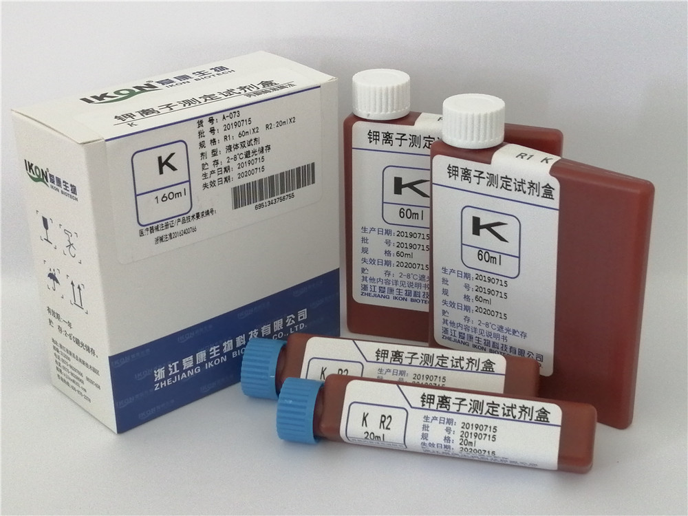 河南K钾离子测定试剂盒（丙酮酸激酶法）