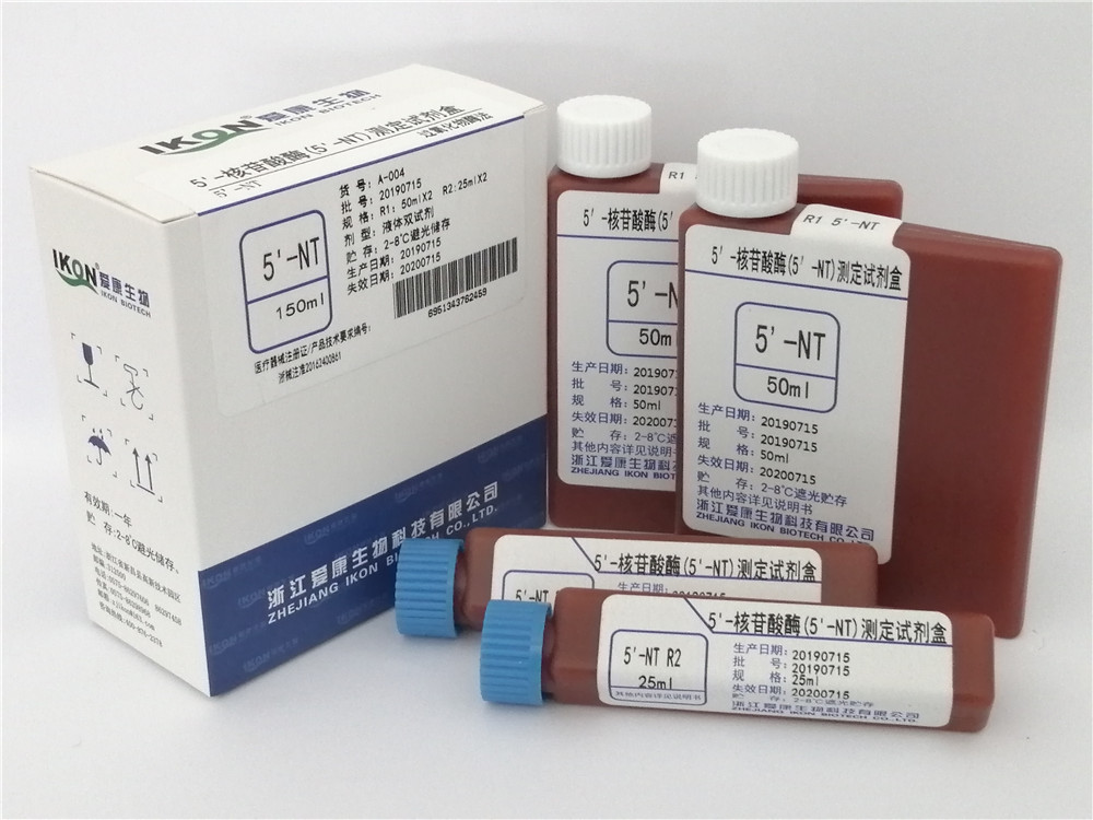 5-NT  5-核苷酸酶(5-NT)测定试剂盒（过氧化物酶法）