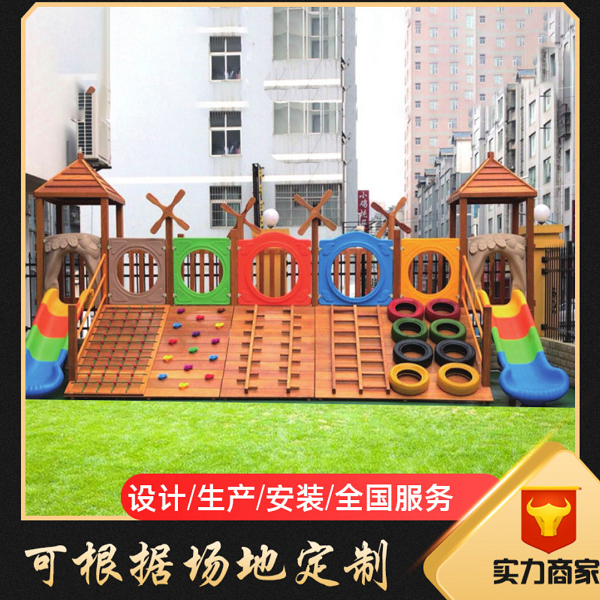 开发商如何选择好的社区上海游乐设备？