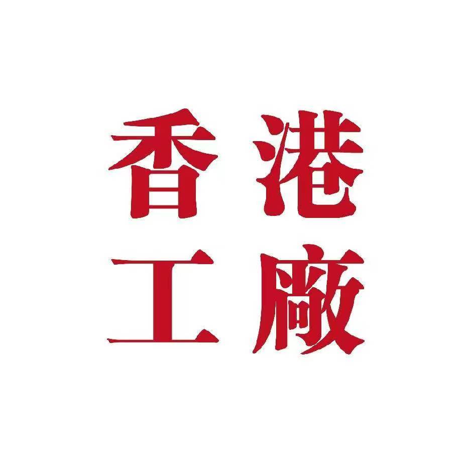 海外香港保健品代工厂的生产流程，海外香港保健品代工，海外香港保健品代工厂