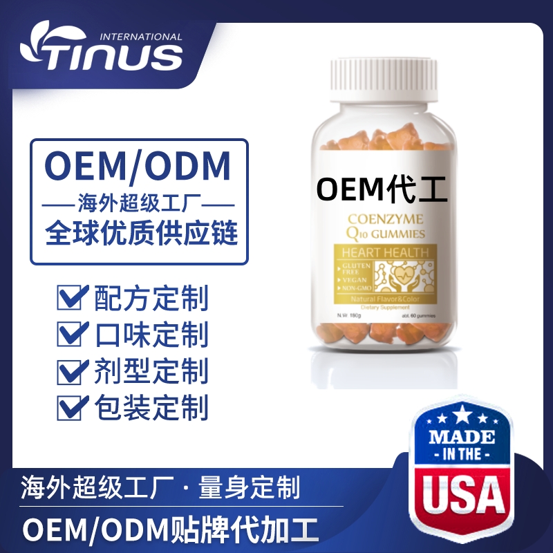 欧洲辅酶Q10