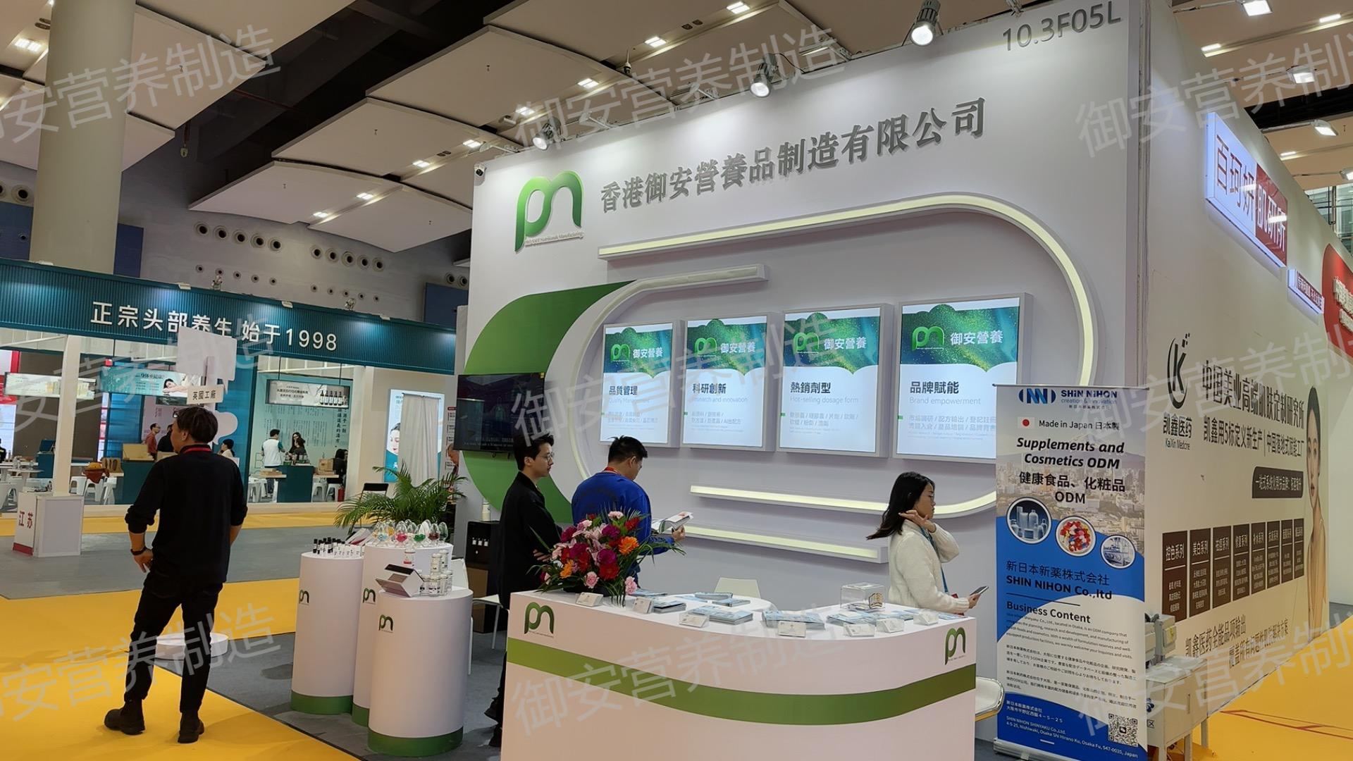 在当今市场环境下欧洲香港保健品代工厂的核心优势解析