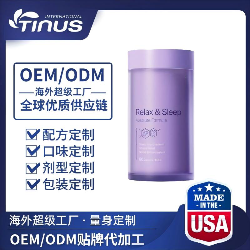 美国翡翠同款小紫瓶麦角硫因