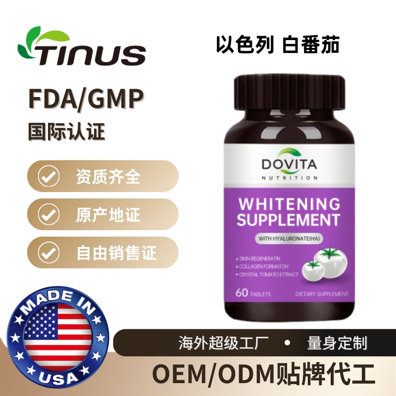 中老年以色列白番茄