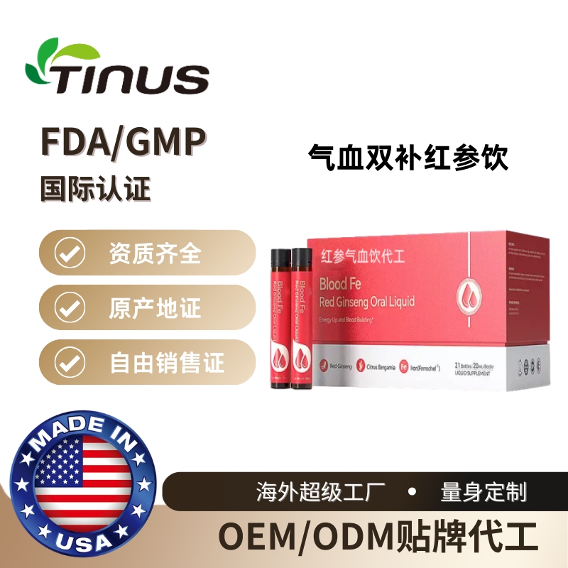 中老年气血双补红参饮
