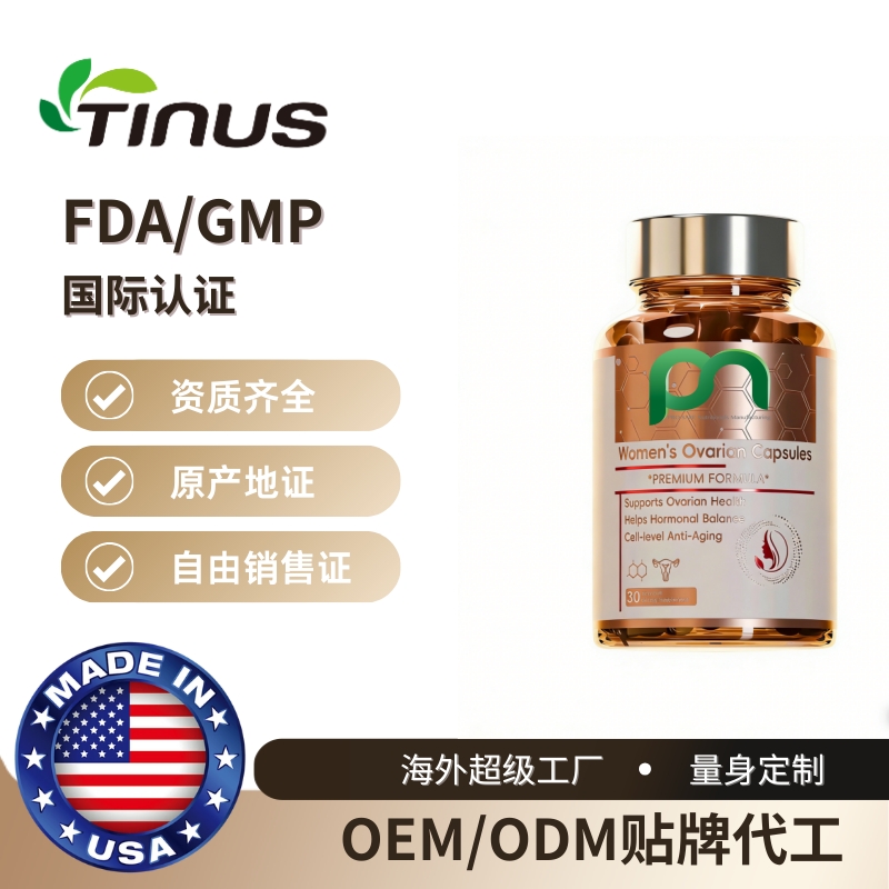 中老年雌马酚